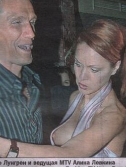 Слив Алина Левкина