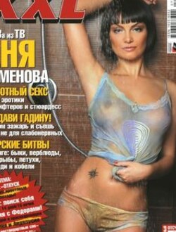 Слив Анна Семёнова